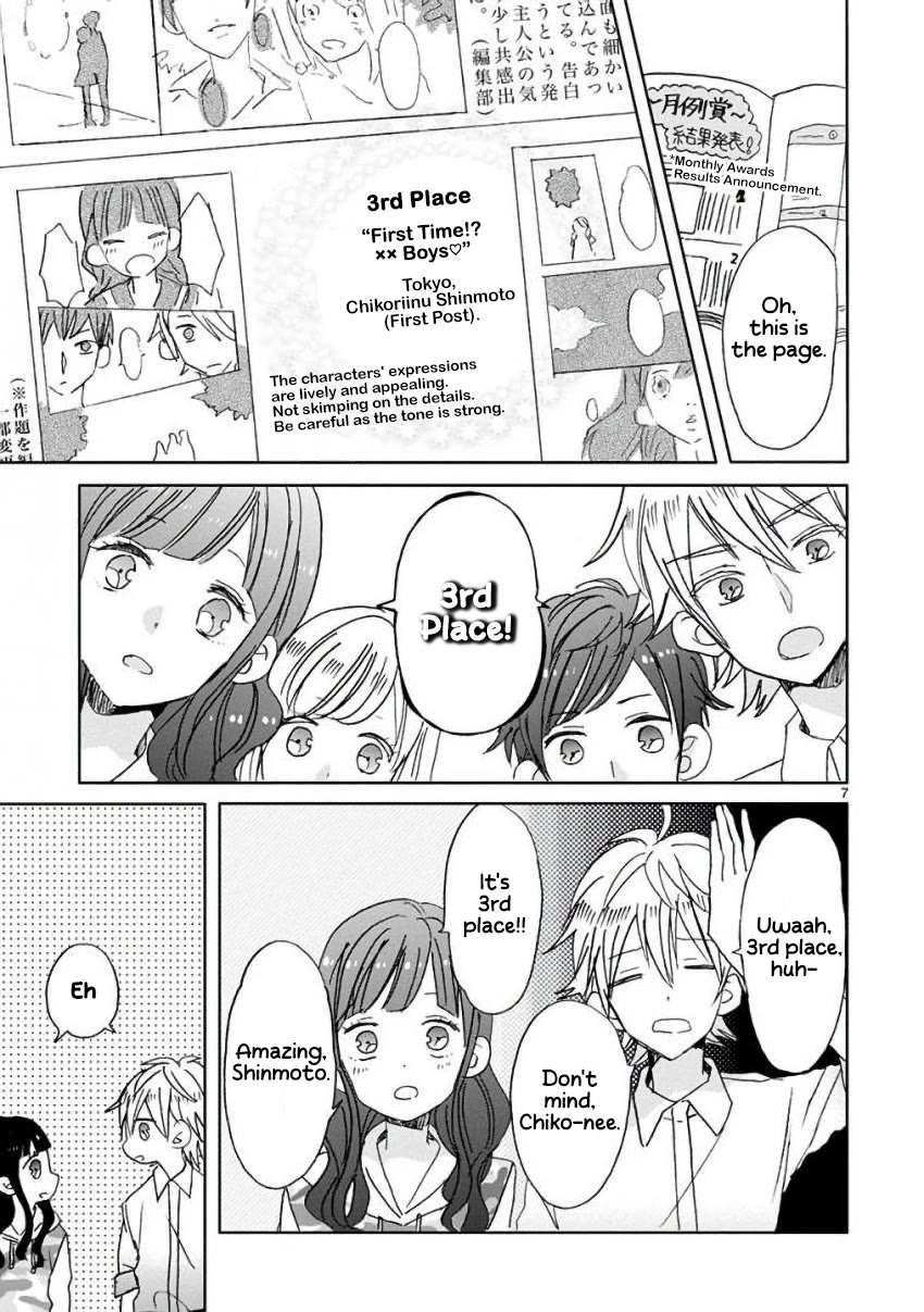 Super Seisyun Brothers chapter 10 page 7