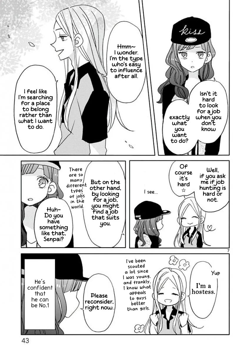 Super Seisyun Brothers chapter 11 page 7