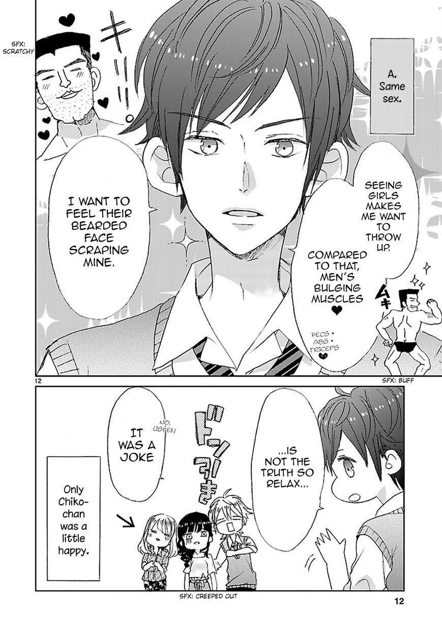 Super Seisyun Brothers chapter 2 page 12