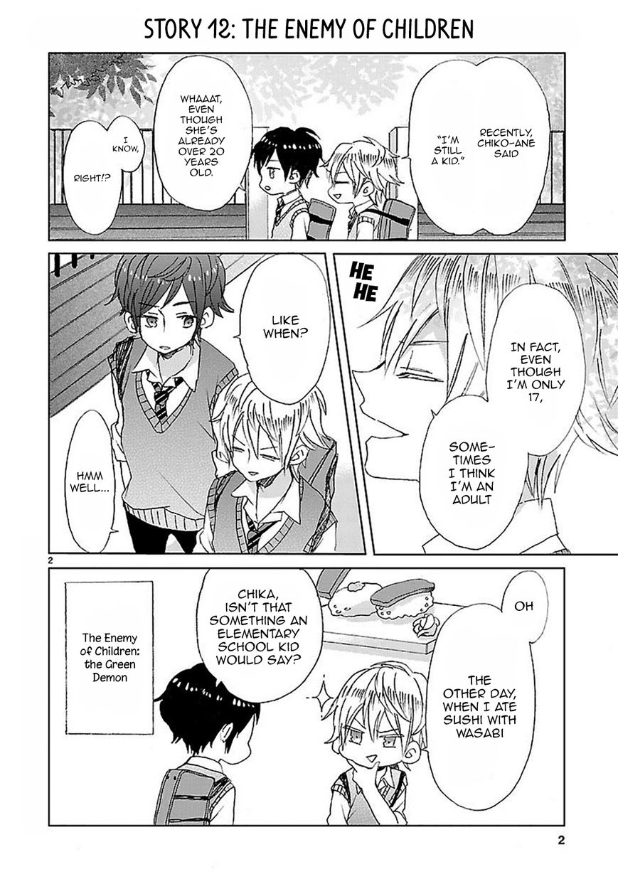 Super Seisyun Brothers chapter 2 page 2