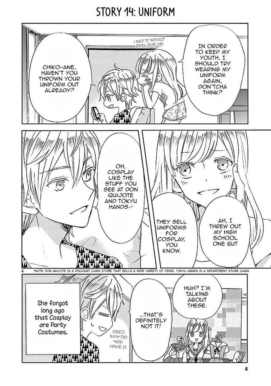Super Seisyun Brothers chapter 2 page 4