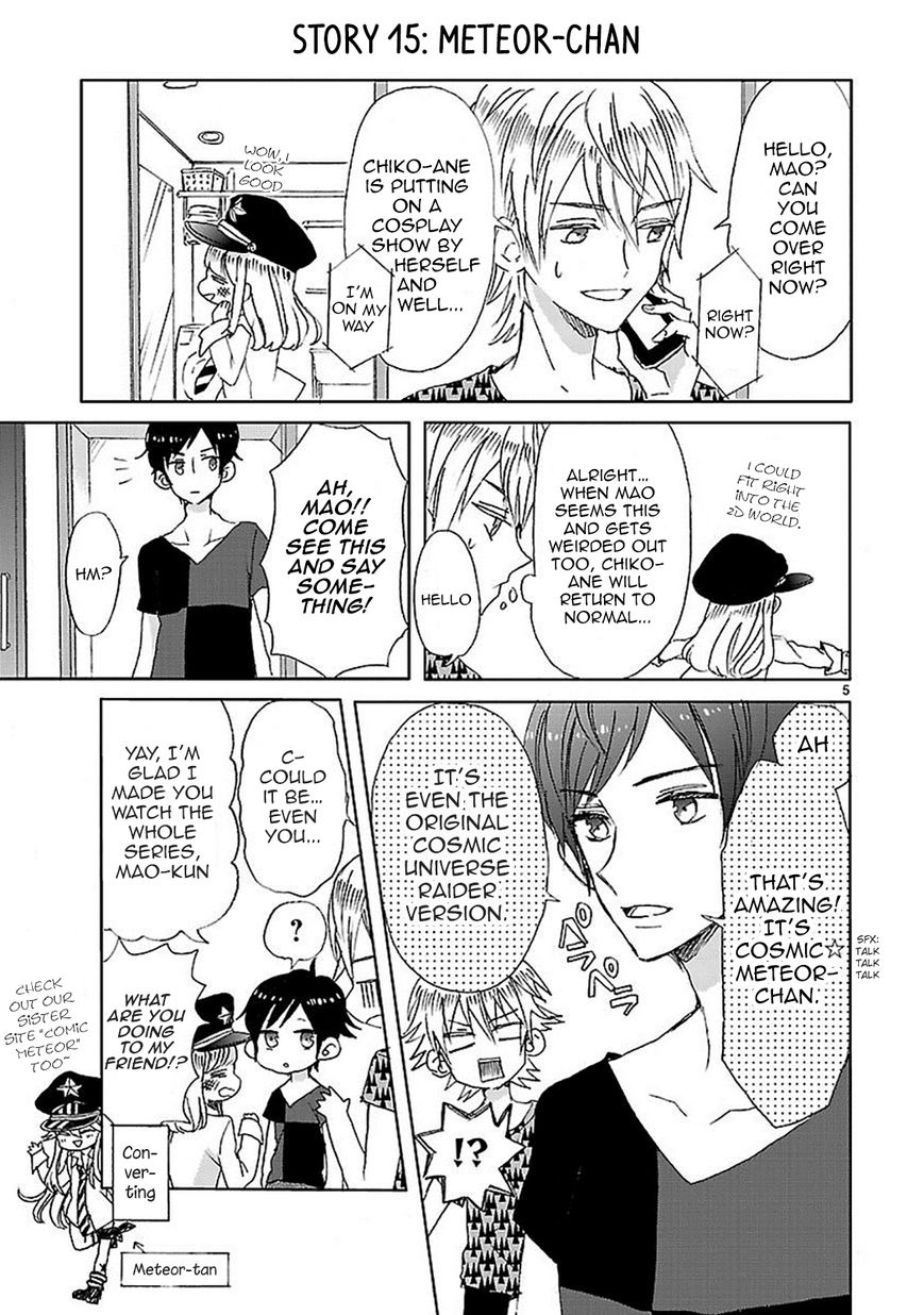 Super Seisyun Brothers chapter 2 page 5