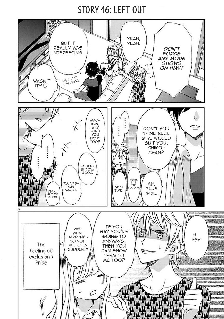 Super Seisyun Brothers chapter 2 page 6
