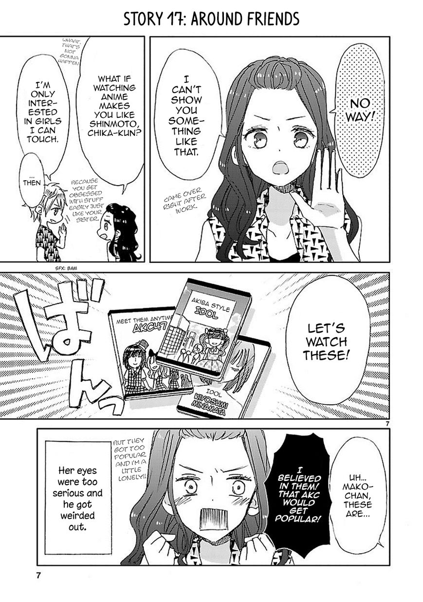 Super Seisyun Brothers chapter 2 page 7