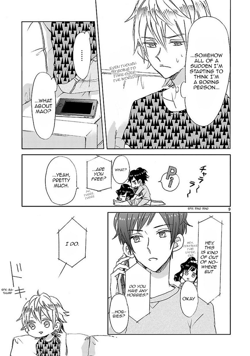 Super Seisyun Brothers chapter 2 page 9