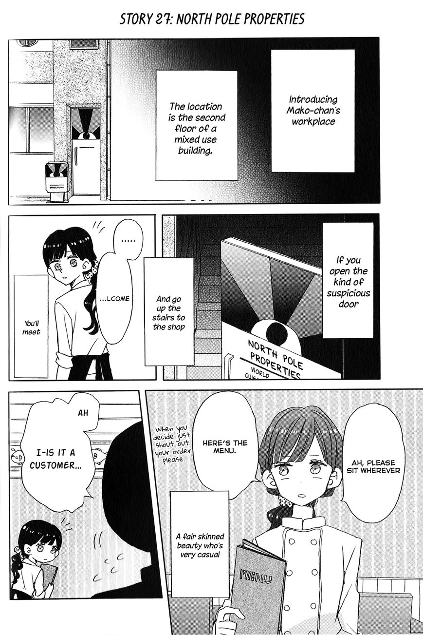 Super Seisyun Brothers chapter 3 page 10