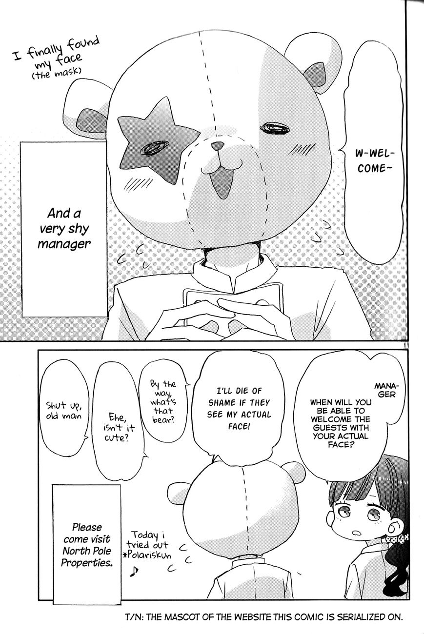Super Seisyun Brothers chapter 3 page 11