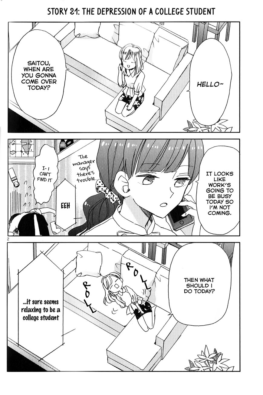 Super Seisyun Brothers chapter 3 page 2