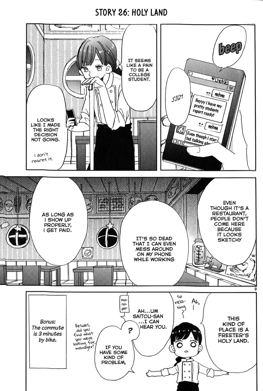 Super Seisyun Brothers chapter 3 page 9