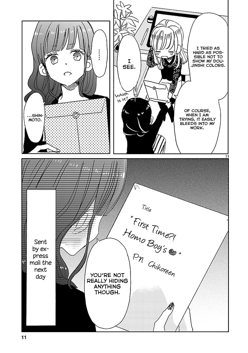 Super Seisyun Brothers chapter 4 page 11