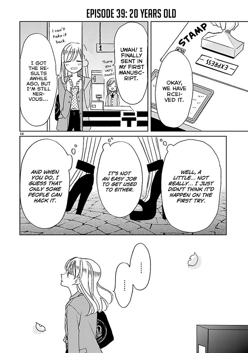 Super Seisyun Brothers chapter 4 page 14