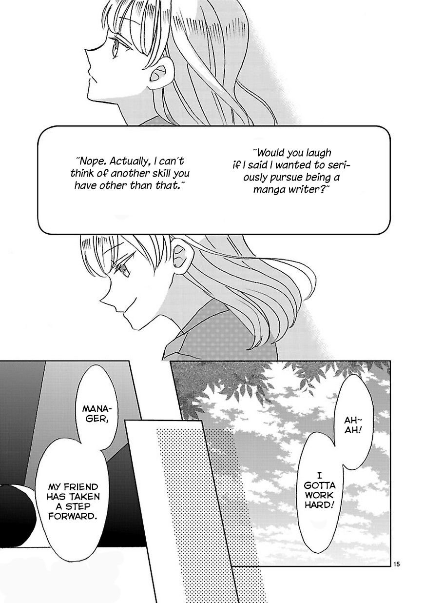 Super Seisyun Brothers chapter 4 page 15