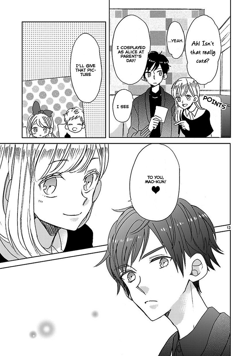 Super Seisyun Brothers chapter 5 page 13