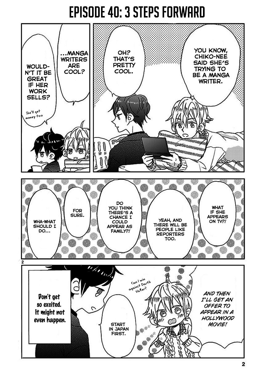 Super Seisyun Brothers chapter 5 page 2