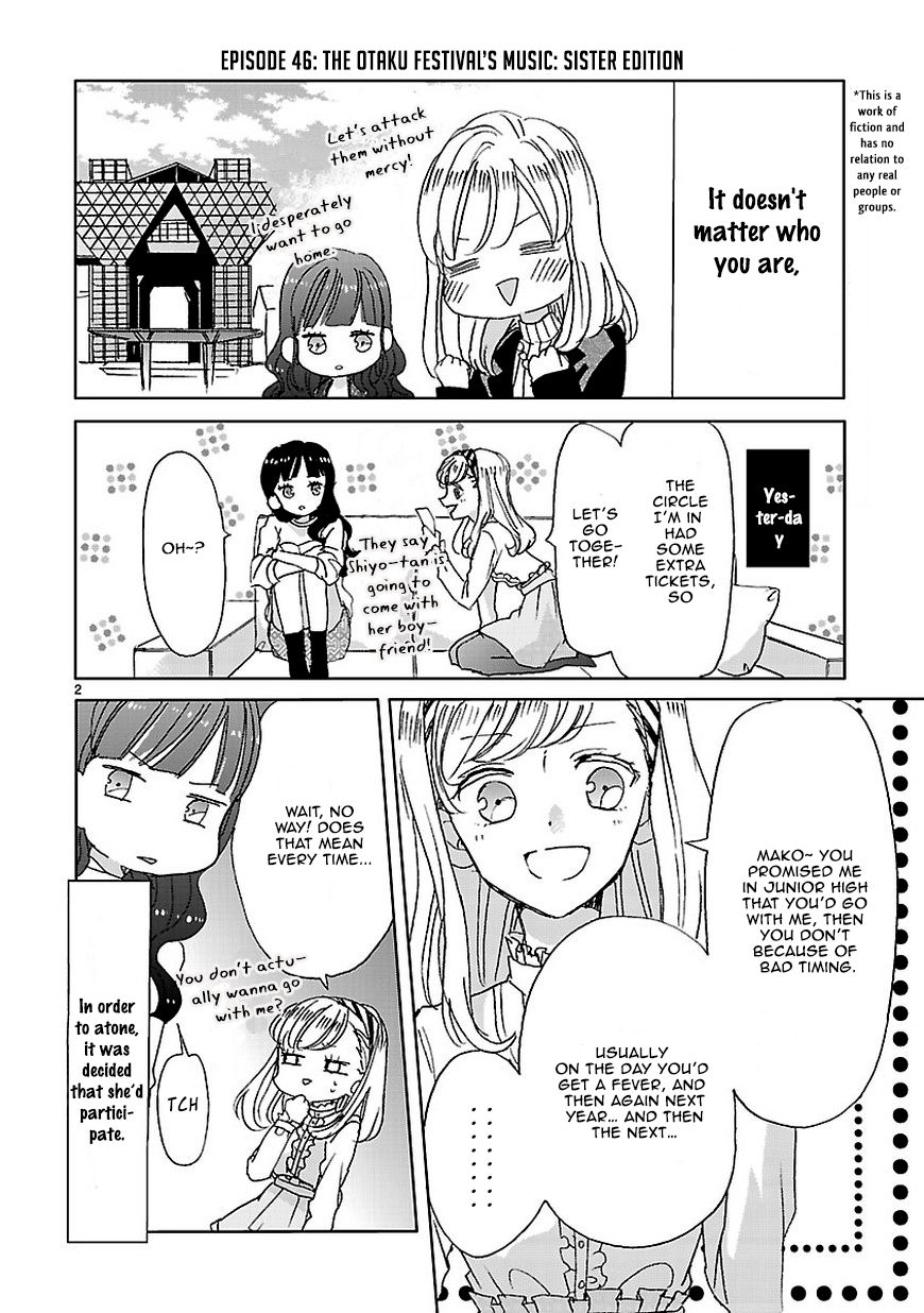 Super Seisyun Brothers chapter 6 page 2