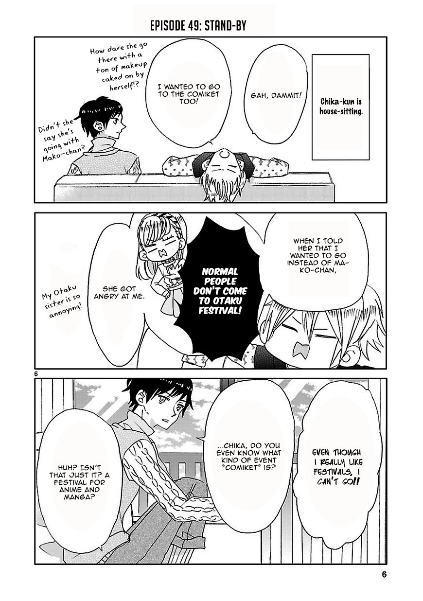 Super Seisyun Brothers chapter 6 page 6