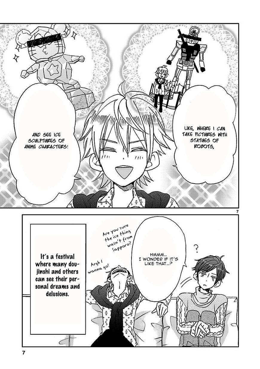 Super Seisyun Brothers chapter 6 page 7