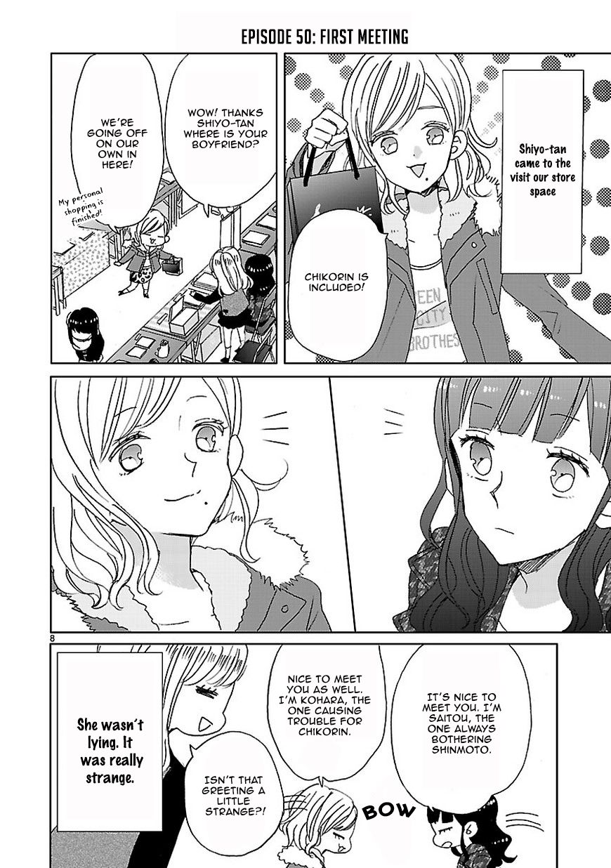 Super Seisyun Brothers chapter 6 page 8