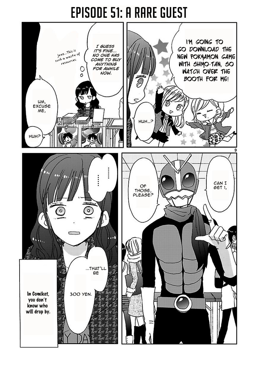 Super Seisyun Brothers chapter 6 page 9