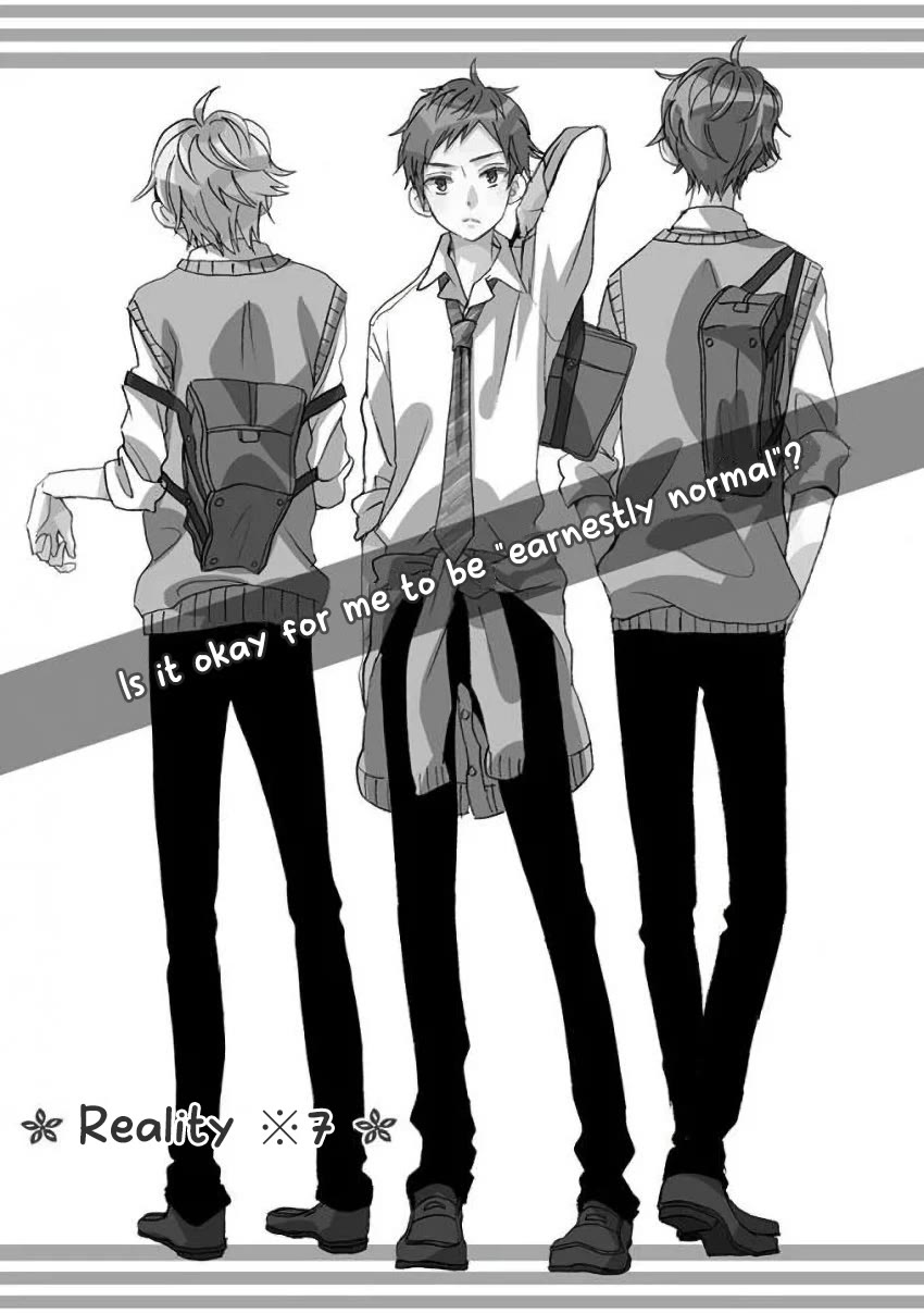 Super Seisyun Brothers chapter 7 page 1