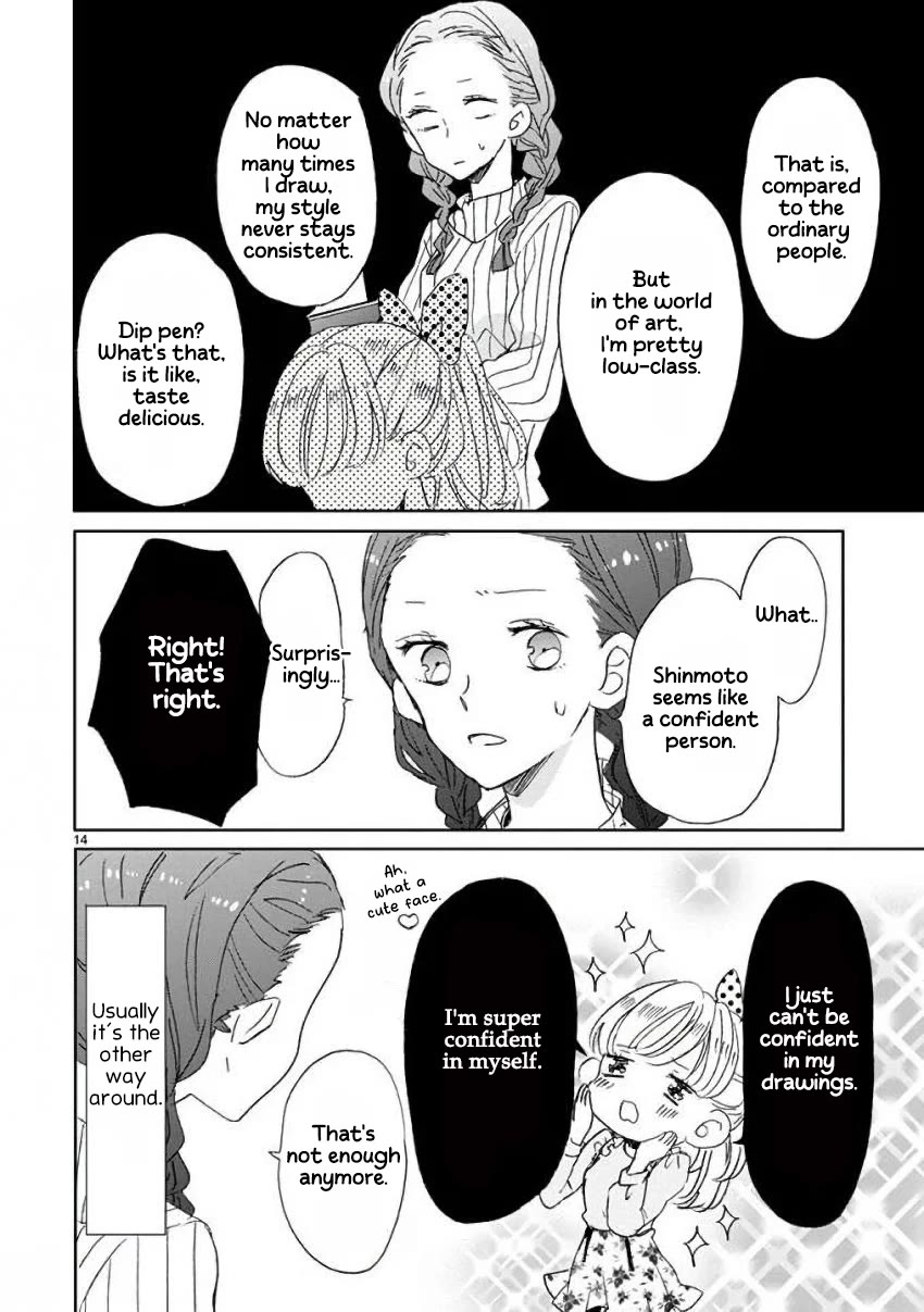 Super Seisyun Brothers chapter 7 page 14