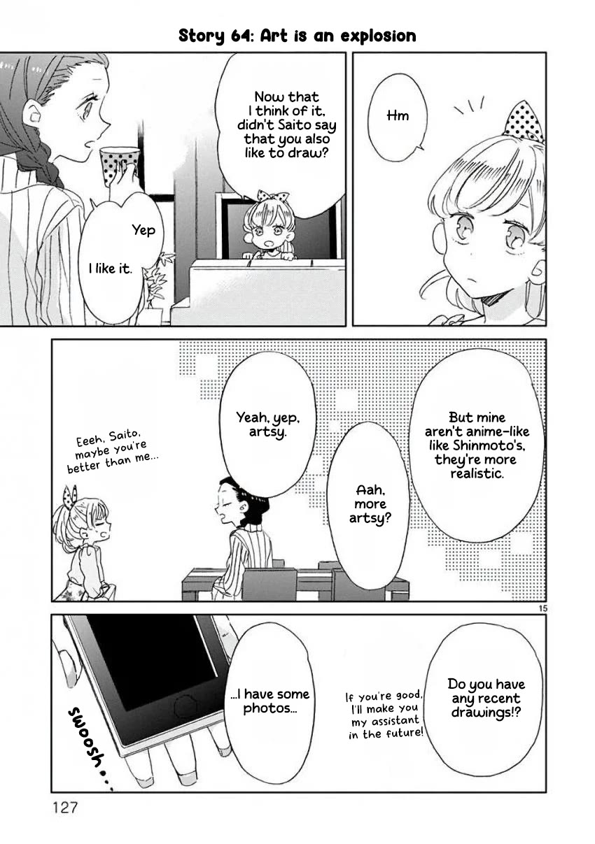 Super Seisyun Brothers chapter 7 page 15