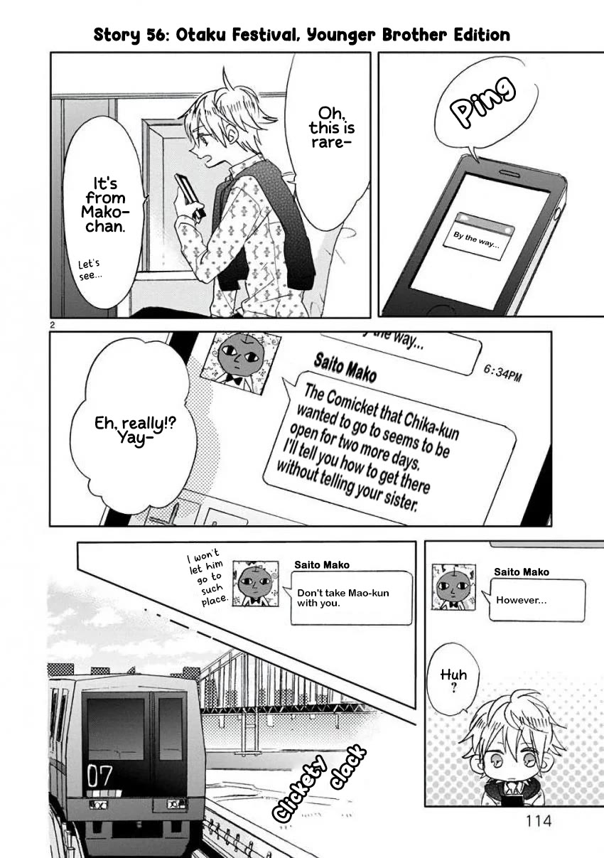 Super Seisyun Brothers chapter 7 page 2