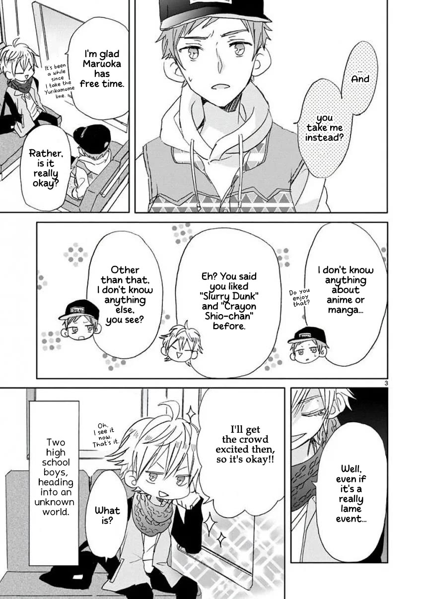 Super Seisyun Brothers chapter 7 page 3