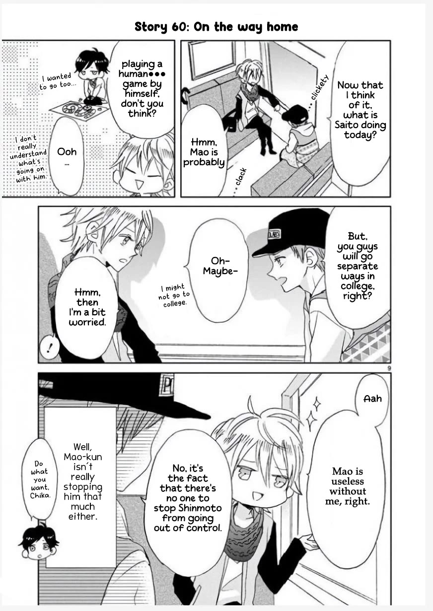 Super Seisyun Brothers chapter 7 page 9