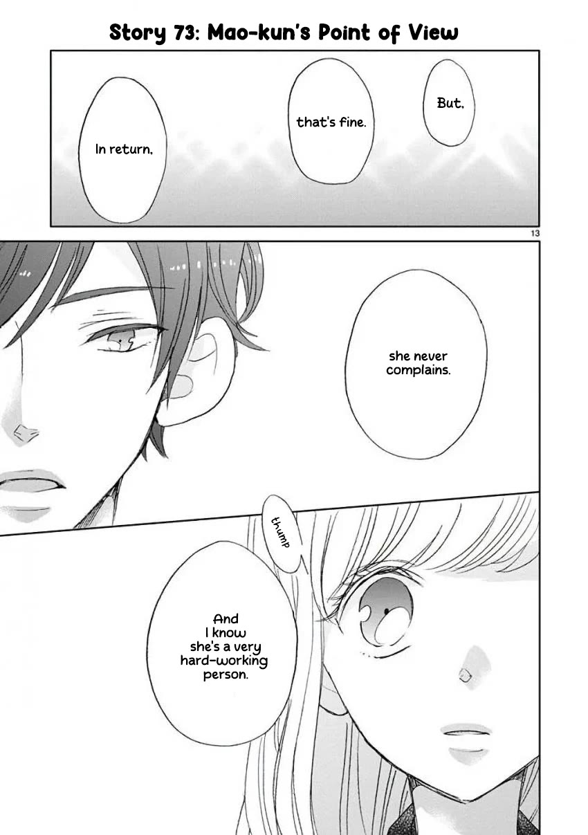 Super Seisyun Brothers chapter 8 page 13