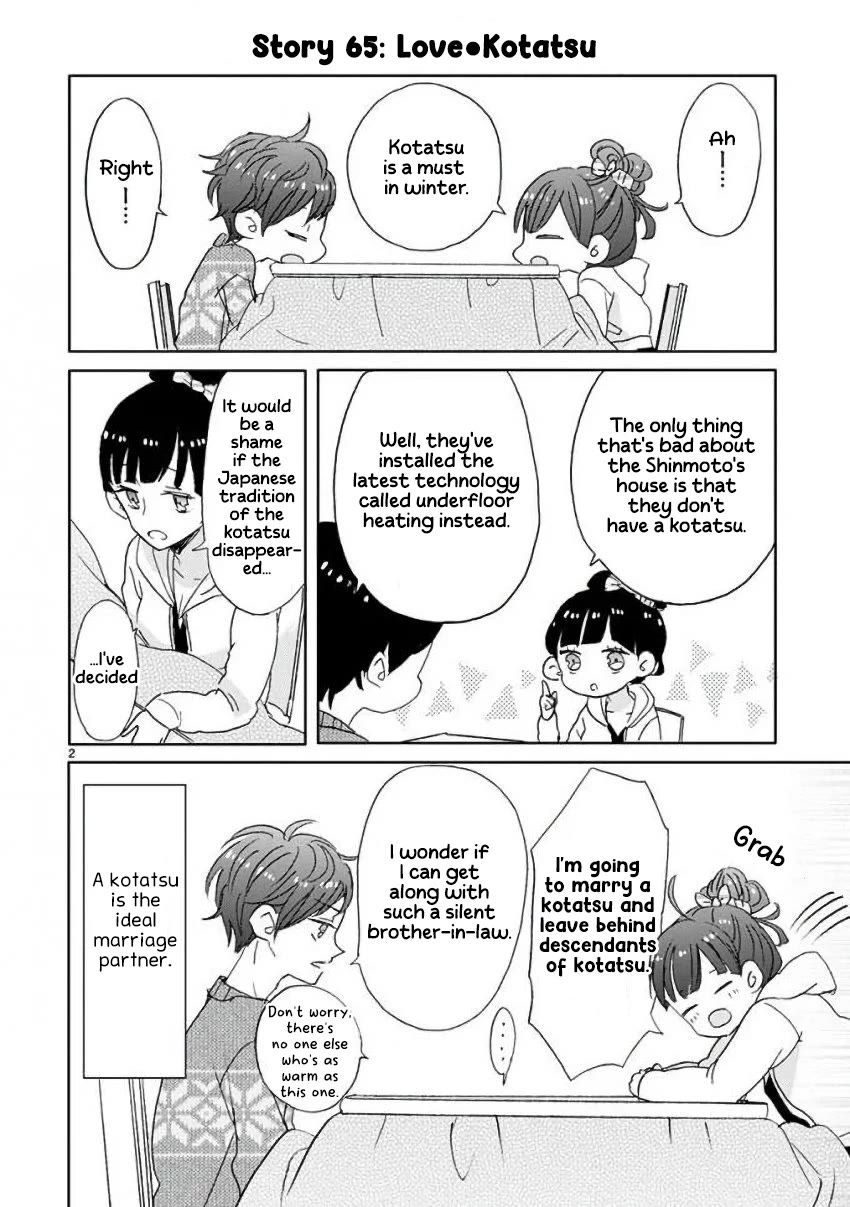 Super Seisyun Brothers chapter 8 page 2