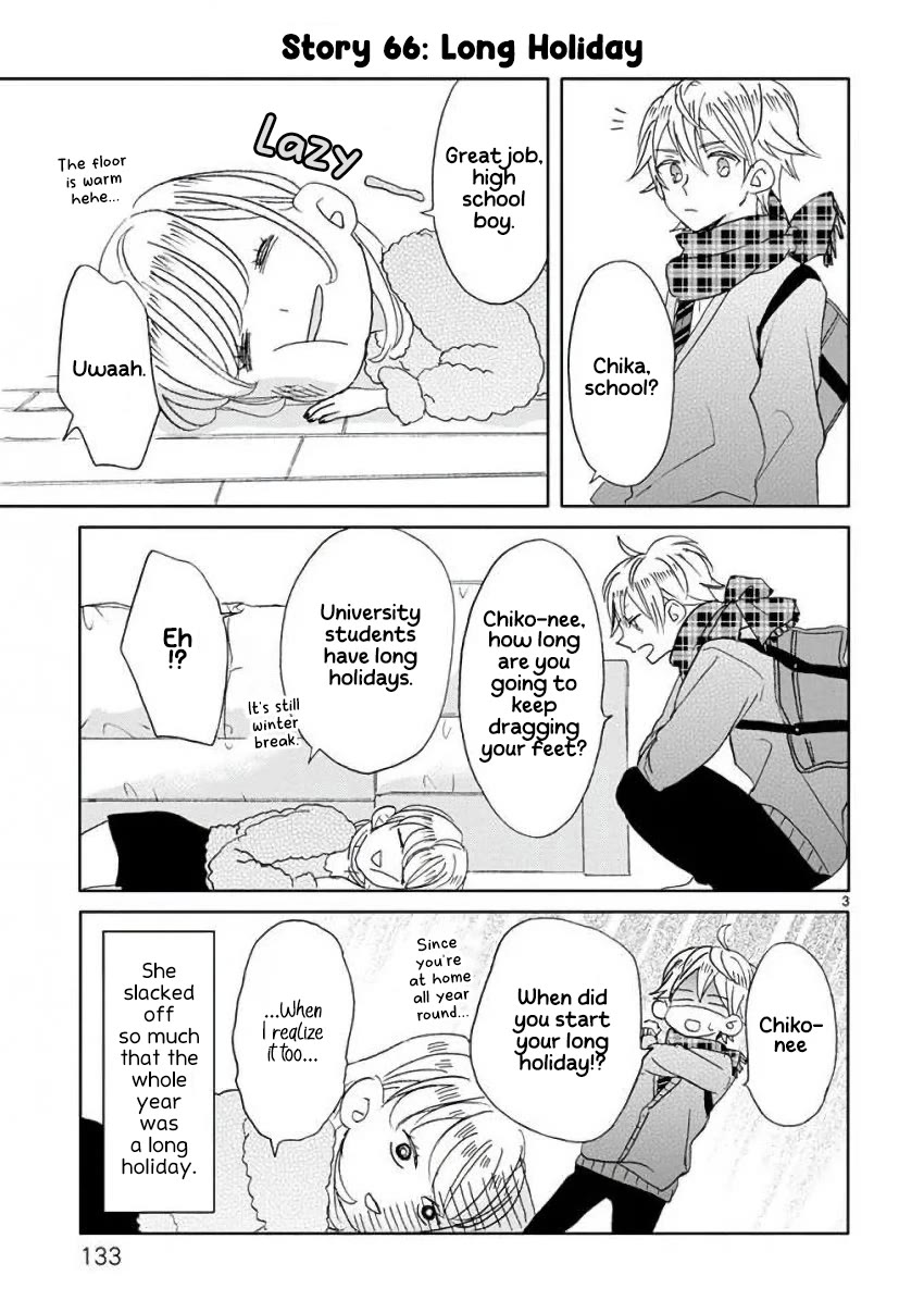 Super Seisyun Brothers chapter 8 page 3