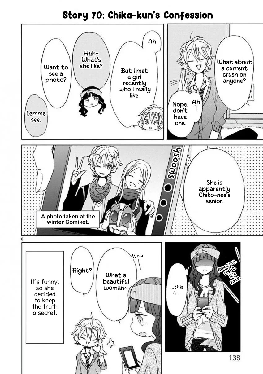 Super Seisyun Brothers chapter 8 page 8