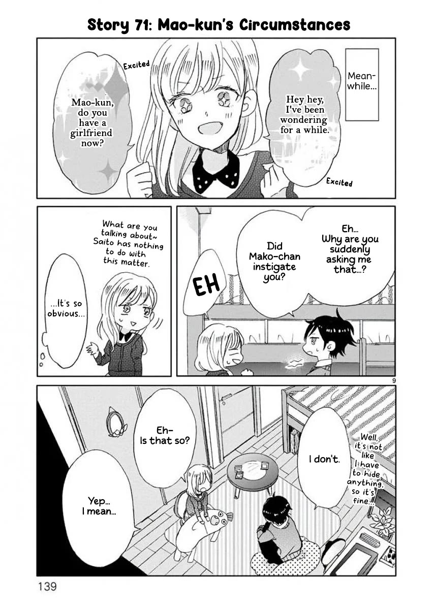 Super Seisyun Brothers chapter 8 page 9