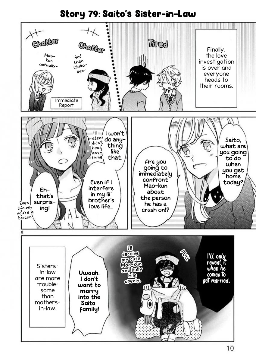 Super Seisyun Brothers chapter 9 page 11