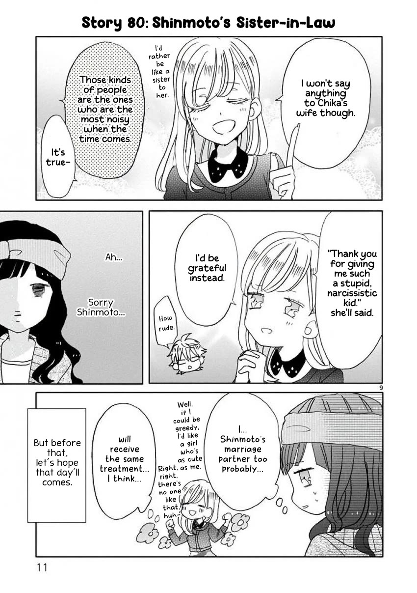 Super Seisyun Brothers chapter 9 page 12