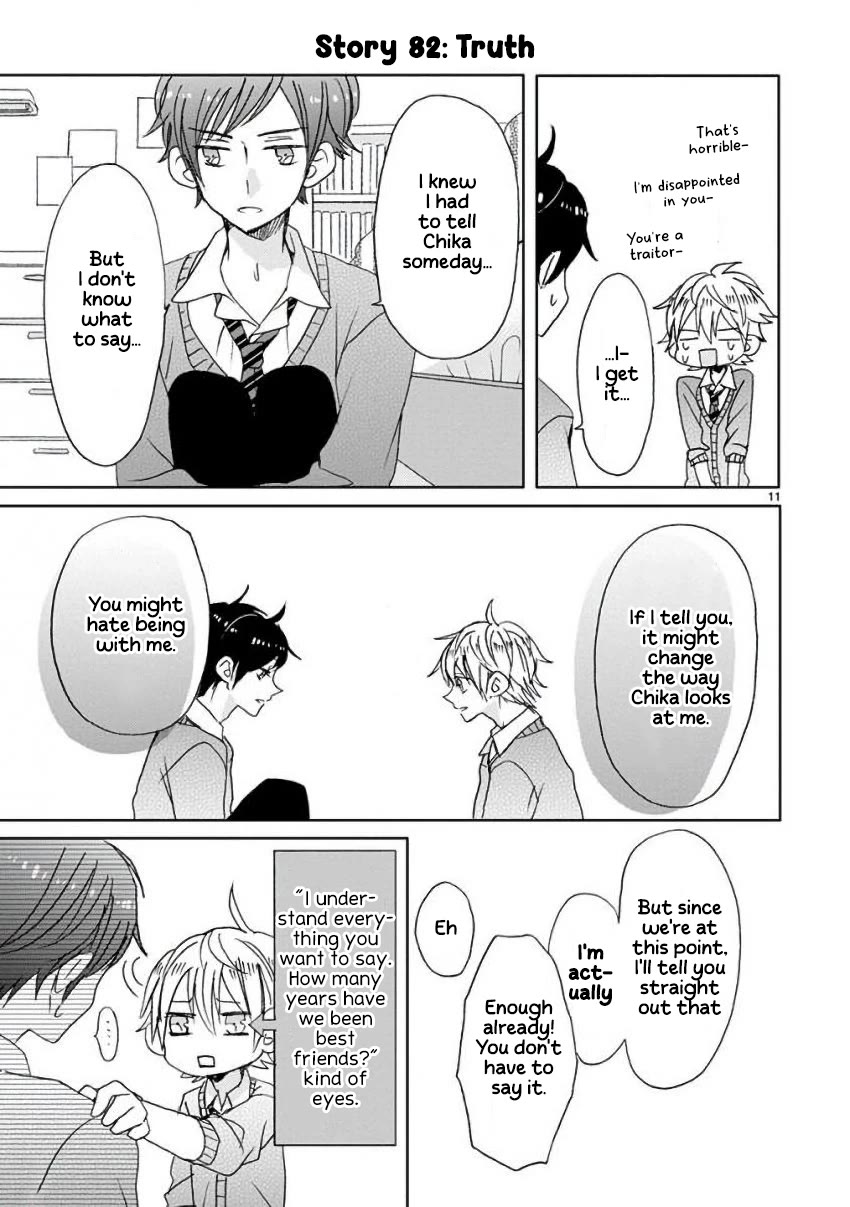 Super Seisyun Brothers chapter 9 page 14