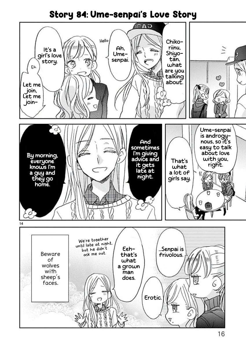 Super Seisyun Brothers chapter 9 page 17