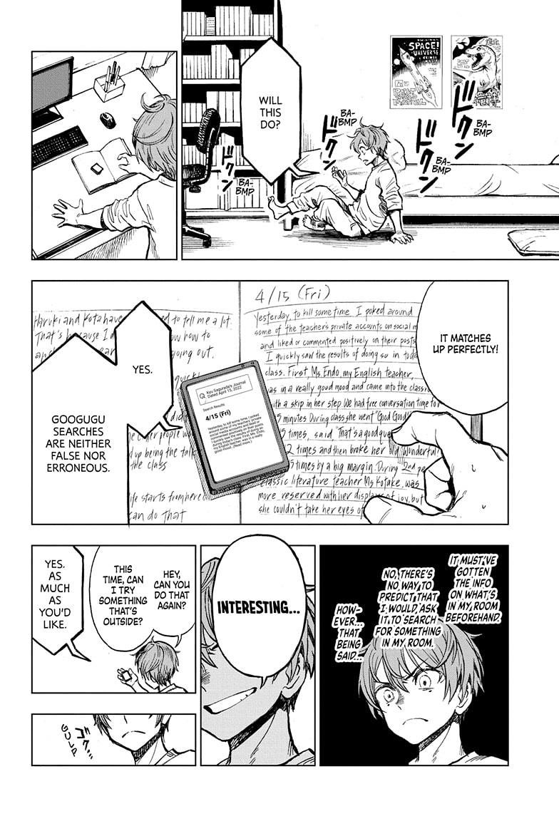 Super Smartphone chapter 1 page 24
