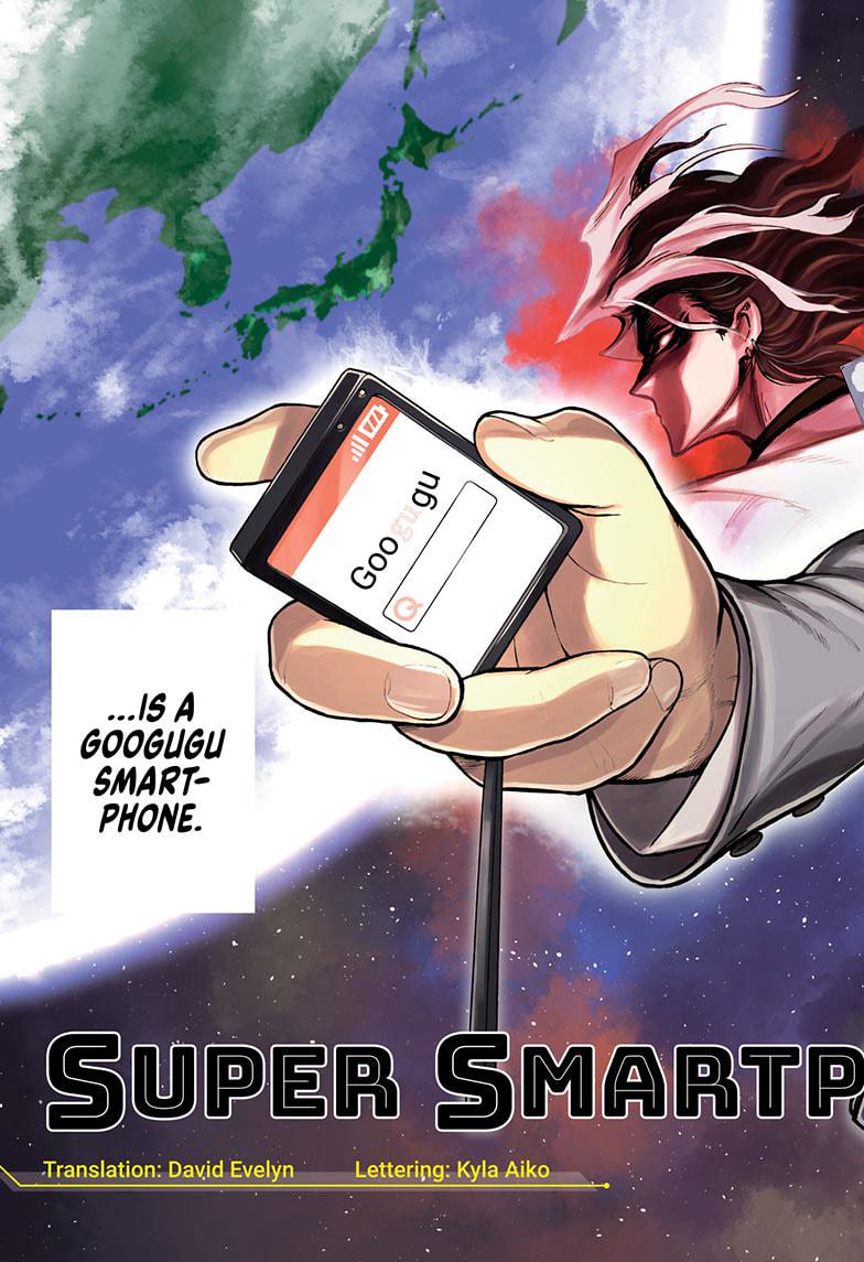 Super Smartphone chapter 1 page 3