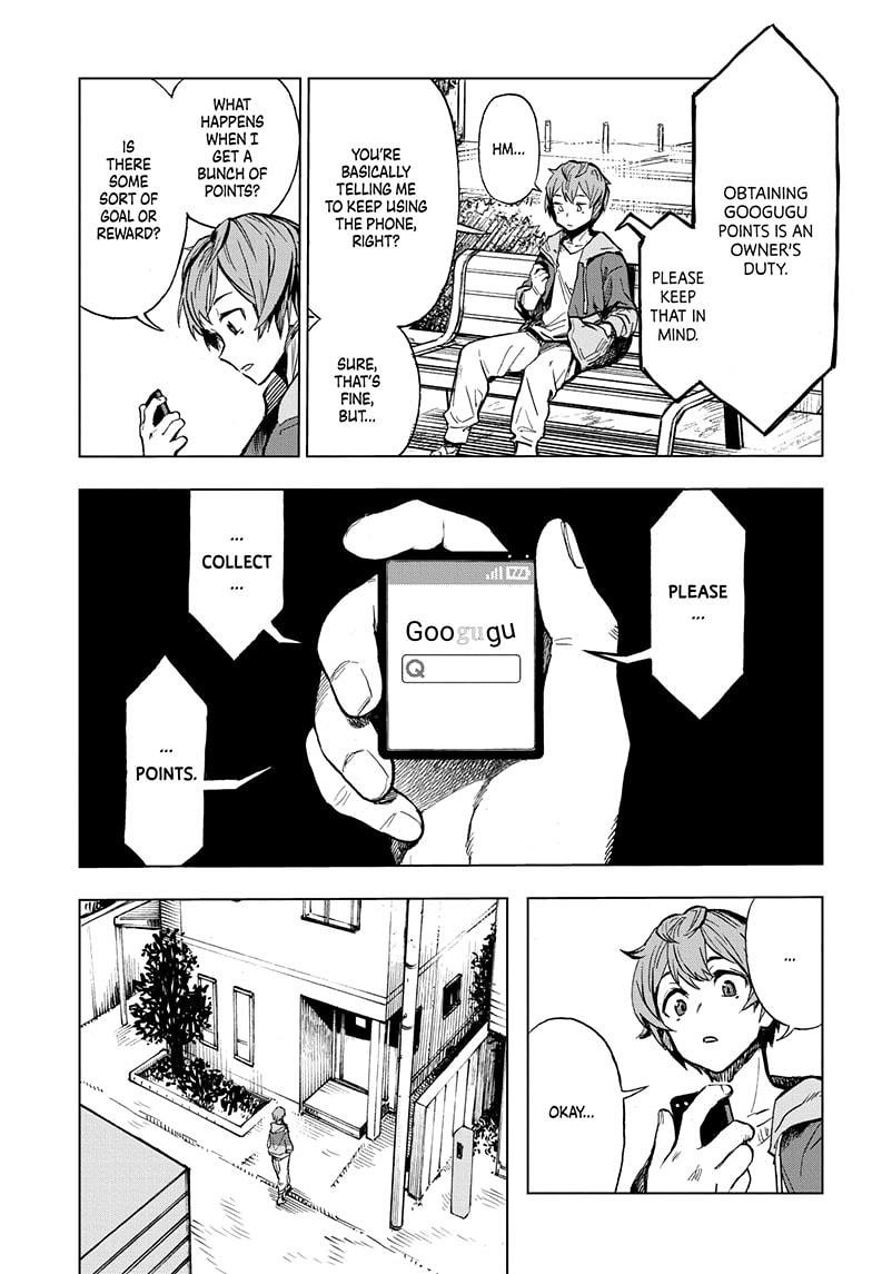 Super Smartphone chapter 1 page 33