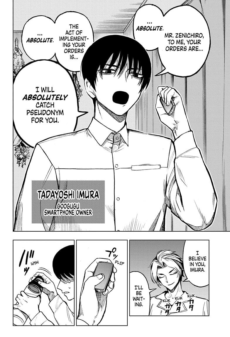 Super Smartphone chapter 10 page 4