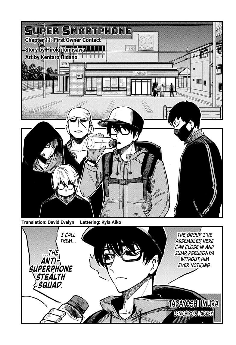Super Smartphone chapter 11 page 1