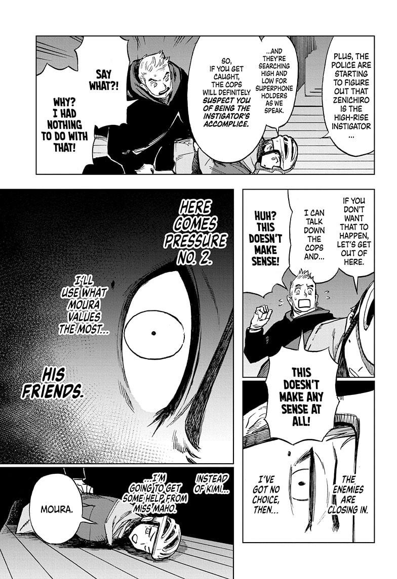 Super Smartphone chapter 11 page 13