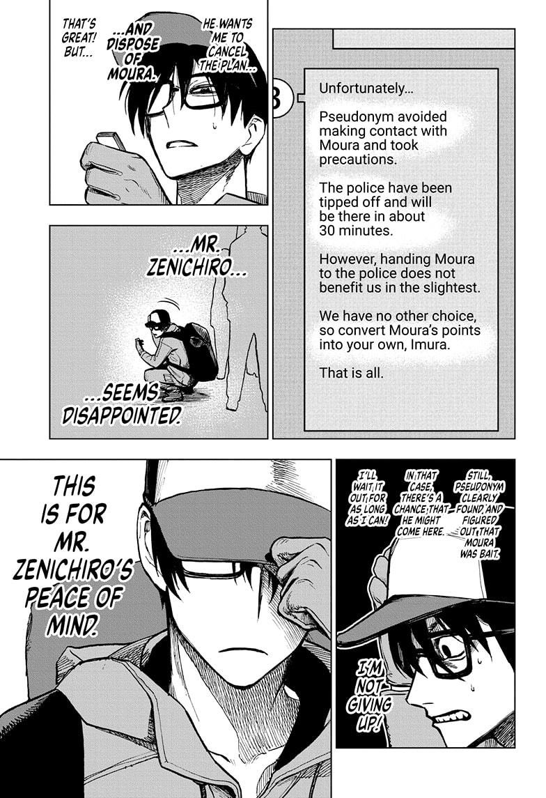 Super Smartphone chapter 11 page 3