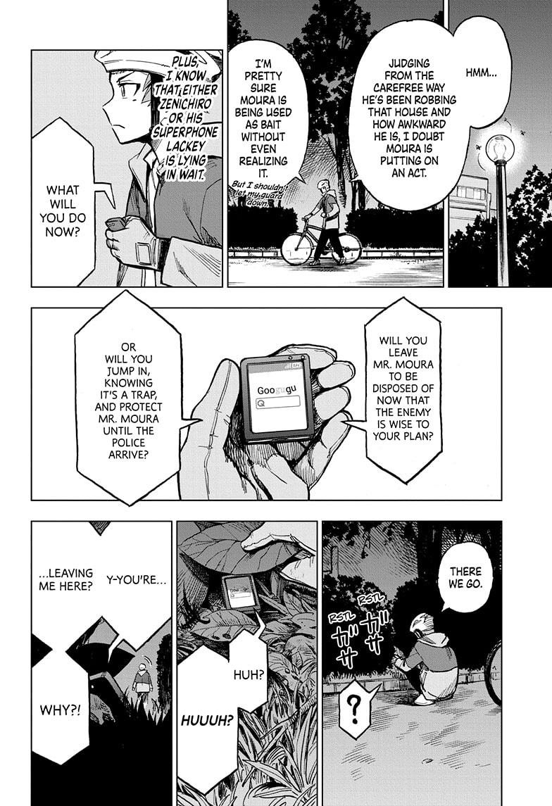 Super Smartphone chapter 11 page 4