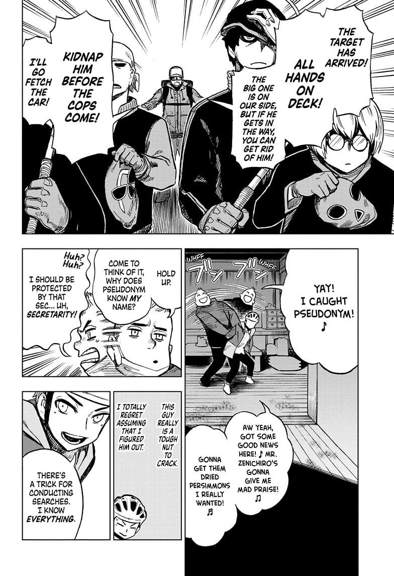 Super Smartphone chapter 11 page 8