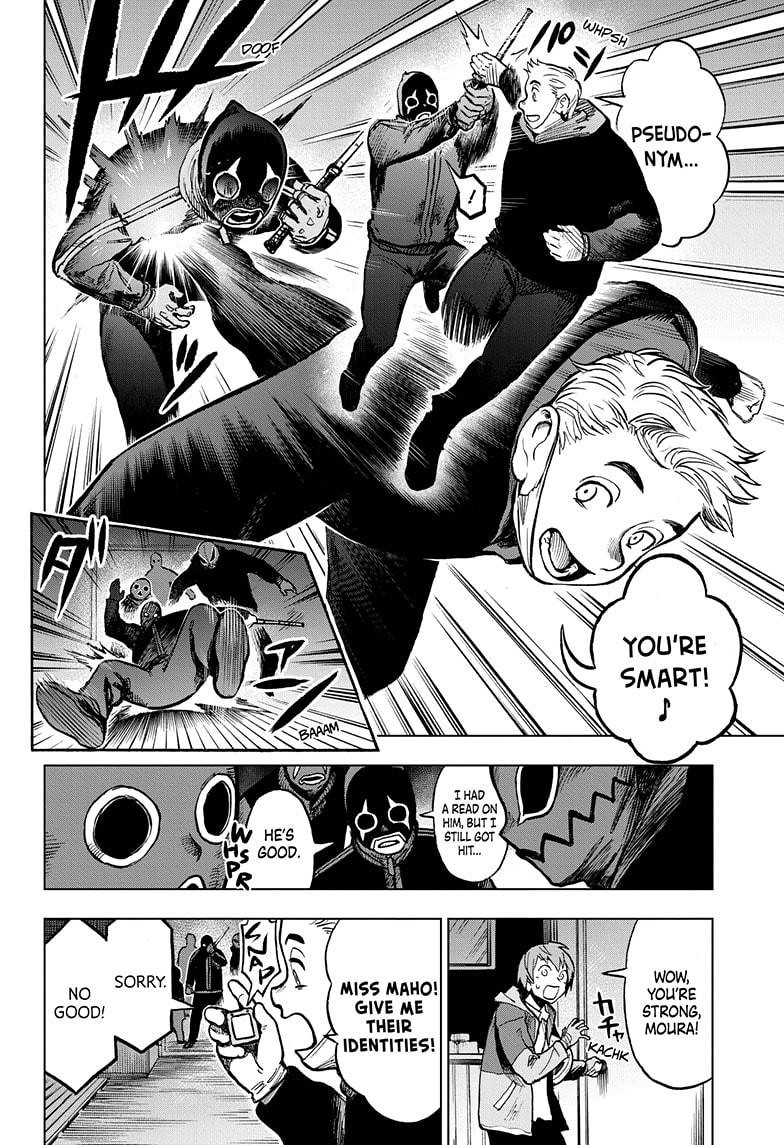 Super Smartphone chapter 12 page 4