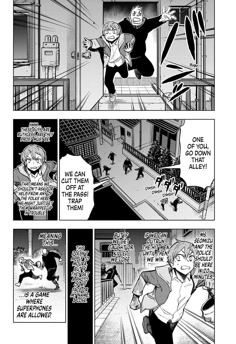 Super Smartphone chapter 12 page 6