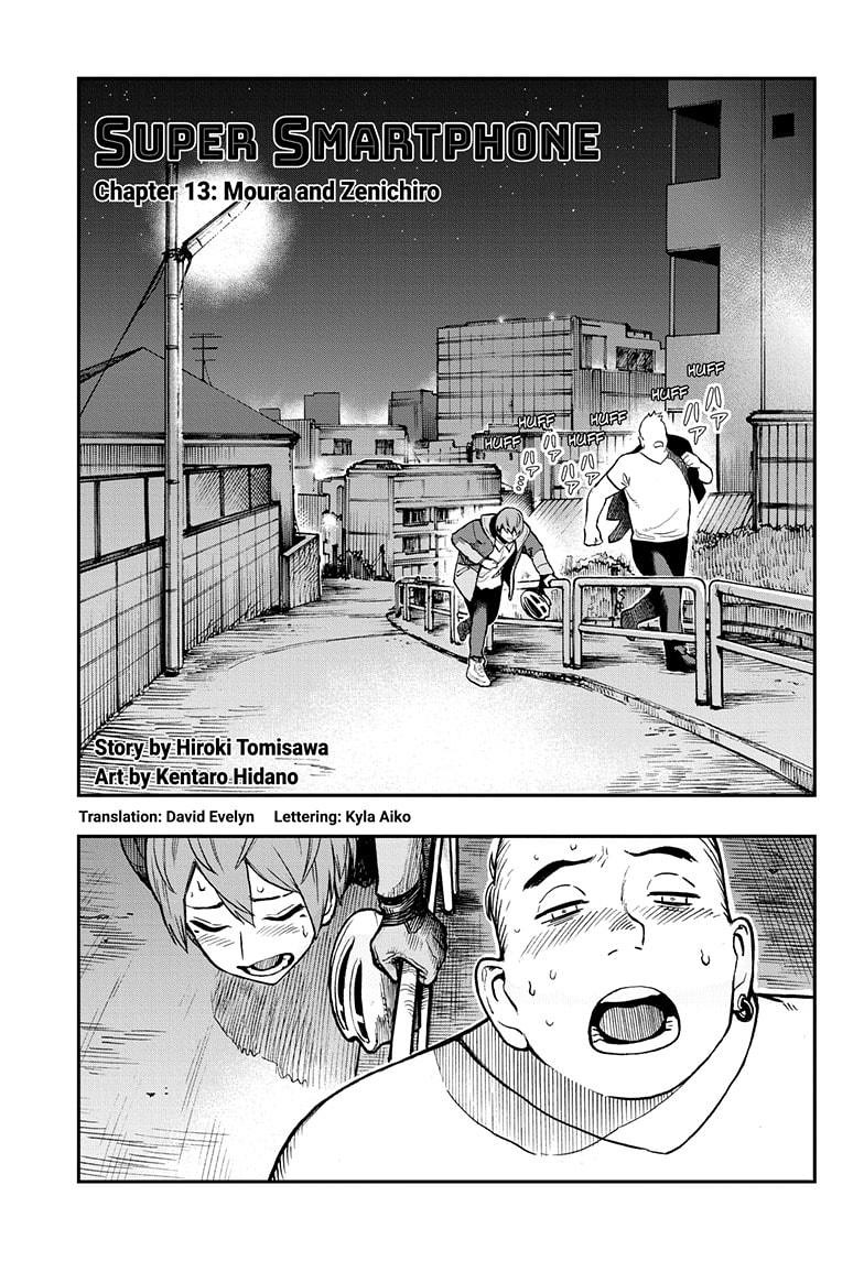 Super Smartphone chapter 13 page 1